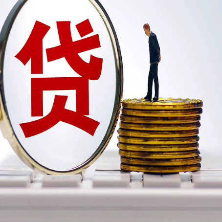 封开贷款中介公司新渝启服怎么做才划算