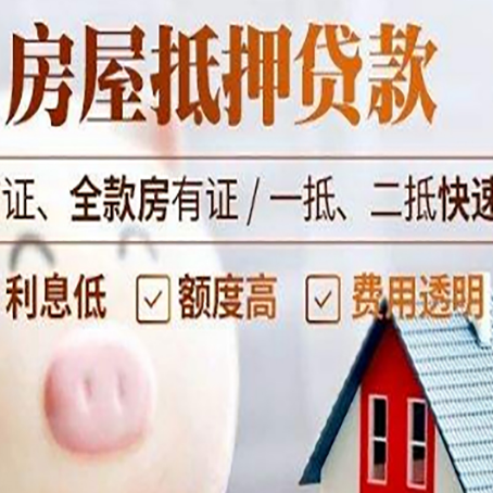 封开企业贷款需要满足银行的什么条件?