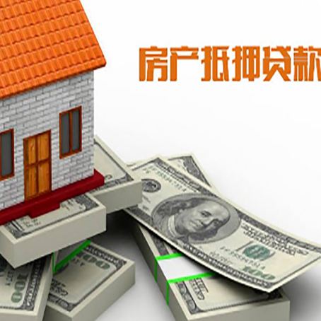 封开房子抵押贷款会受征信有逾期的影响吗?