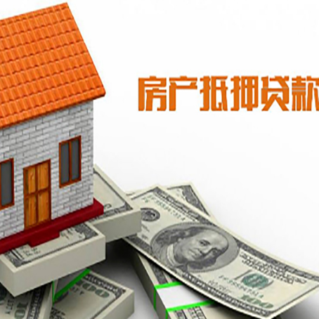 封开房产二次抵押贷款对征信要求高不高?